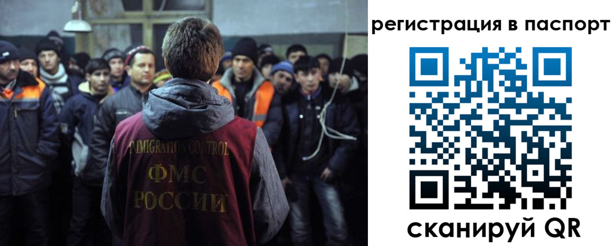прописка от собственника в Первомайске