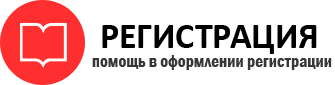 прописка в Первомайске id998815